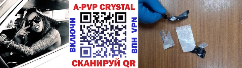 Цена Губаха МЕТАДОН Канабис Псилоцибиновые грибы A PVP ГАШ Меф Кокаин