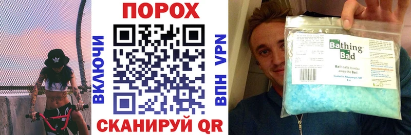 Amphetamine Розовый  нарко площадка наркотические препараты  Губаха 