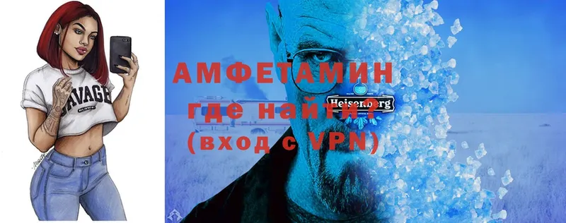 где найти   Губаха  Amphetamine 98% 