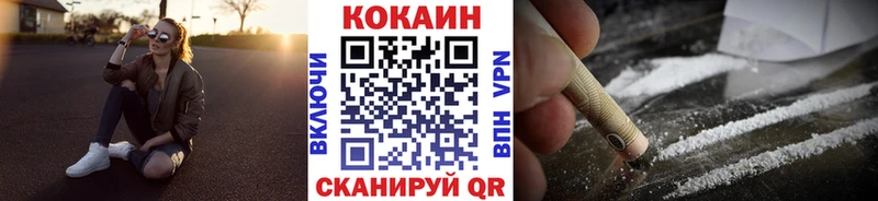 КОКАИН 99% Губаха