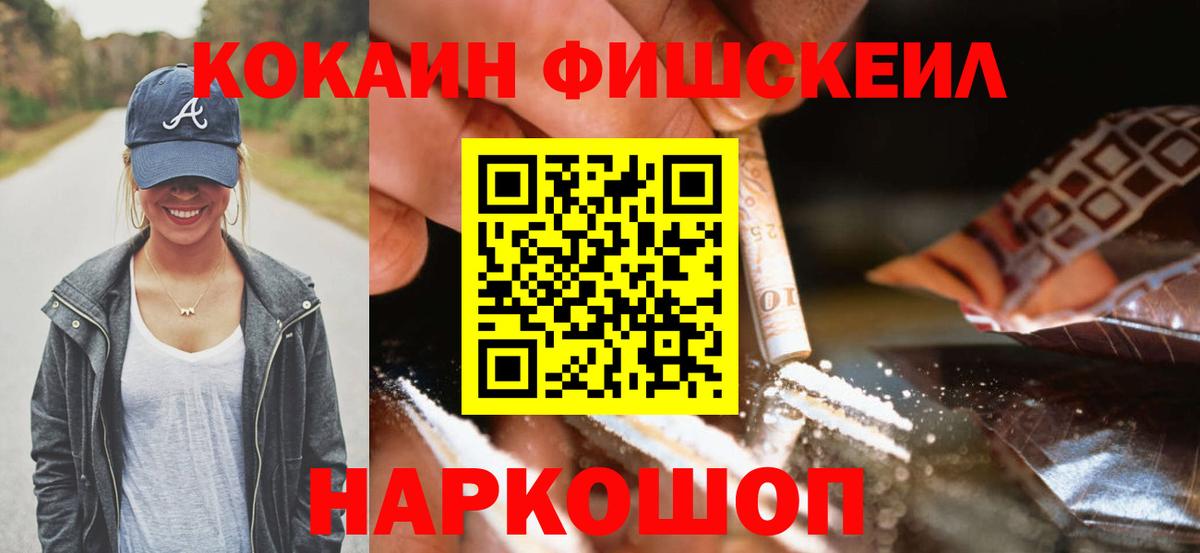 Кокаин Колумбийский Губаха