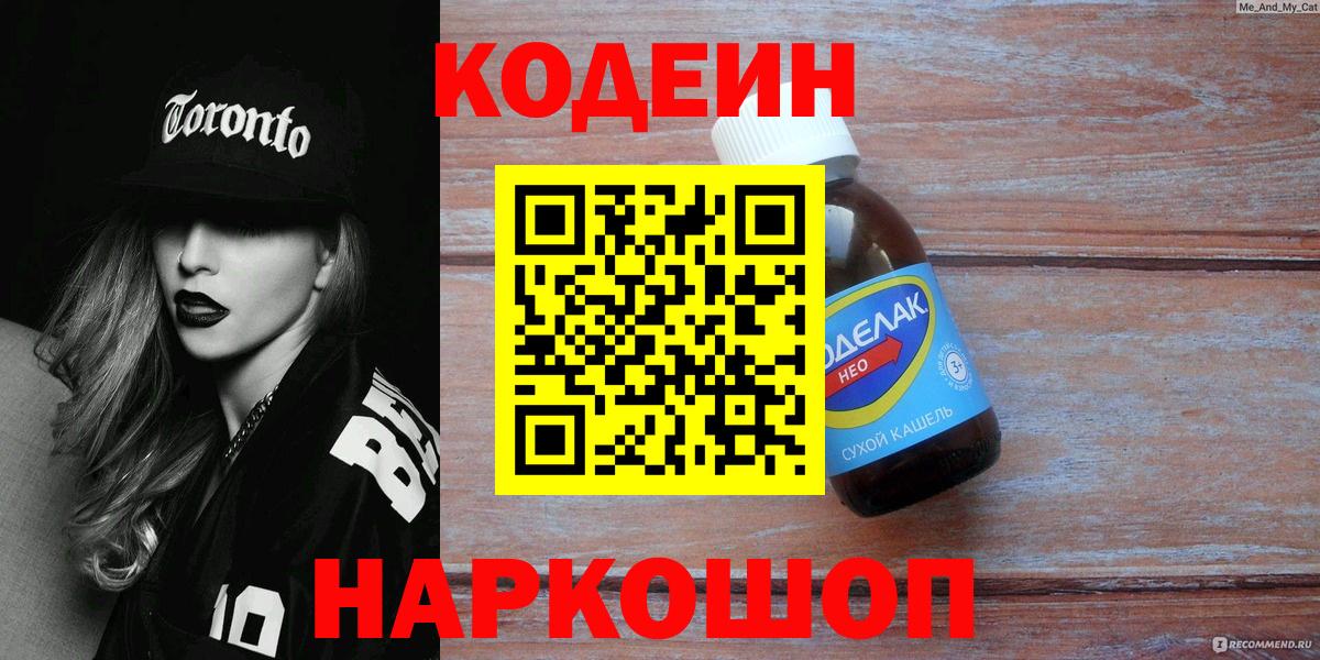 Каннабис  Вход с VPN  МЕФ   Губаха  APVP СОЛЬ кристаллы  Гашиш  COCAIN  Cocaine 