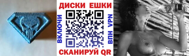 Ecstasy 280мг купить наркотики цена Губаха