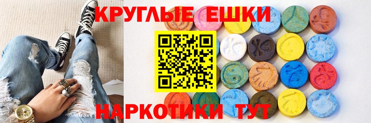 ЭКСТАЗИ Дубай  Ecstasy DUBAI  Вход с VPN  Ecstasy  Губаха 
