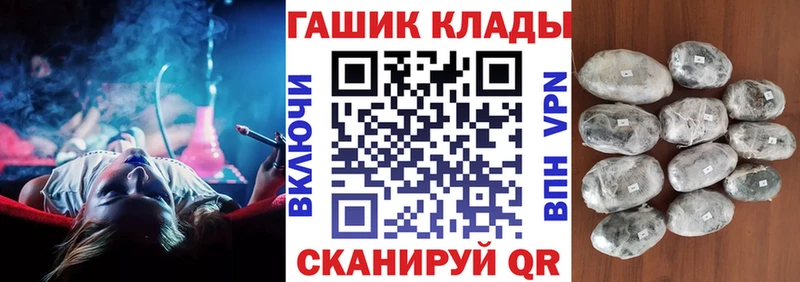 что такое наркотик Губаха ГАШИШ индика сатива