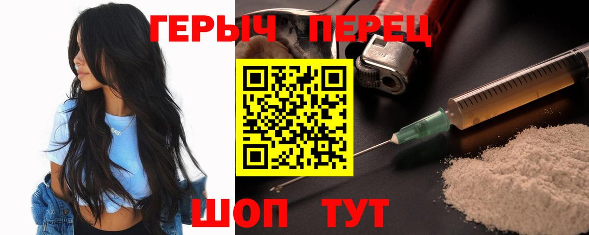 Губаха  Героин афганец  Вход с VPN 