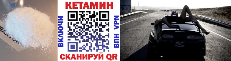 Кетамин VHQ Губаха