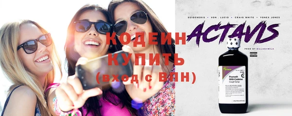 мефедрон Нефтегорск