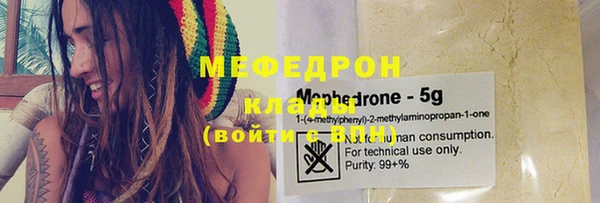 мефедрон Нефтегорск