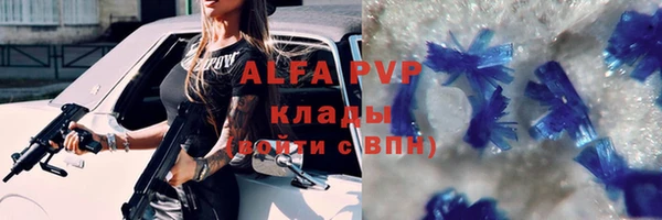 мефедрон Нефтегорск