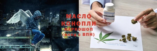 мефедрон Нефтегорск