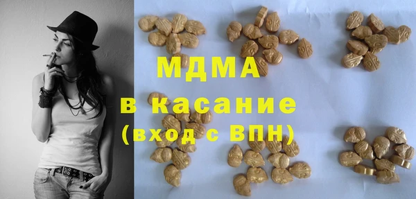сатива Нея