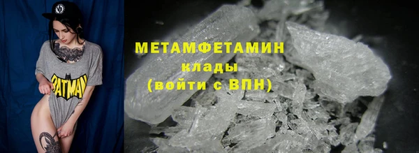 сатива Нея