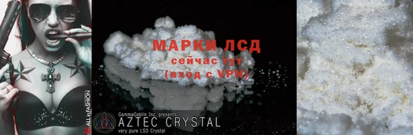 мефедрон Нефтегорск