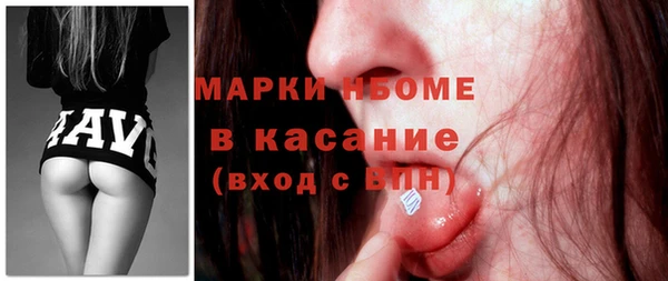 мефедрон Нефтегорск