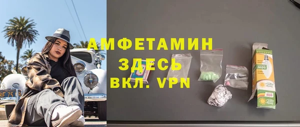 сатива Нея