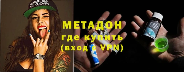 мефедрон Нефтегорск