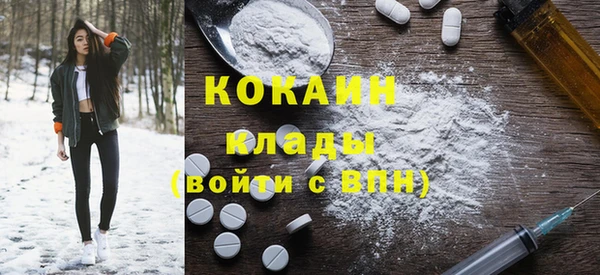 мефедрон Нефтегорск