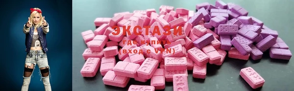 мефедрон Нефтегорск