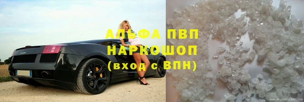 сатива Нея