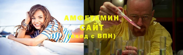 мефедрон Нефтегорск