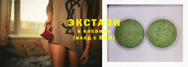 сатива Нея