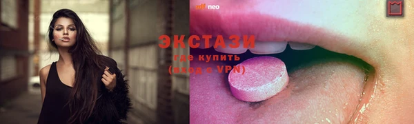 сатива Нея
