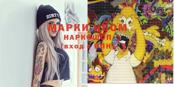мефедрон Нефтегорск