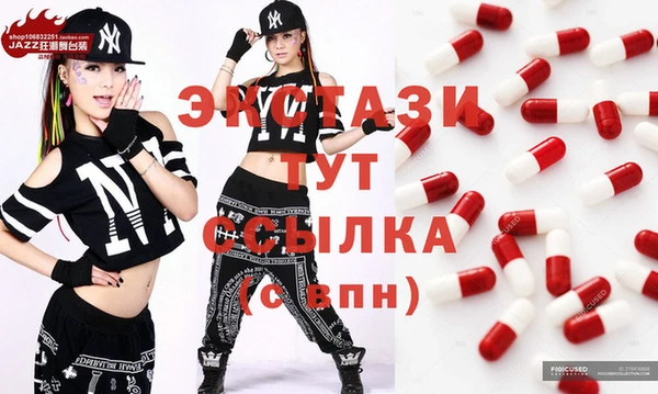 мефедрон Нефтегорск
