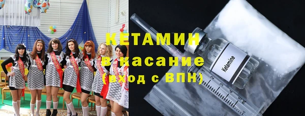 сатива Нея