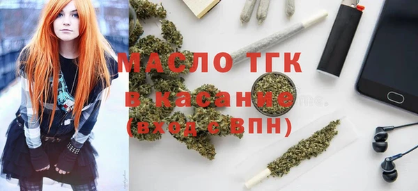 сатива Нея