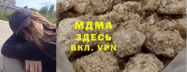 мефедрон Нефтегорск