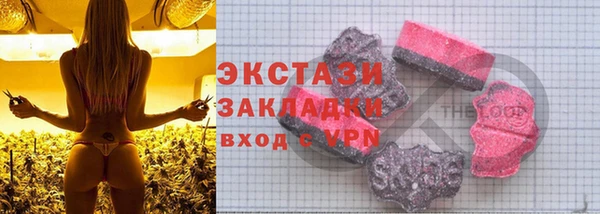 мефедрон Нефтегорск
