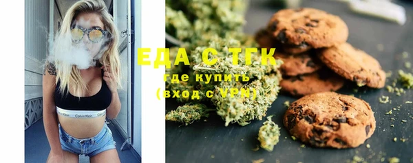 мефедрон Нефтегорск