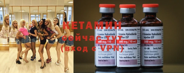 мефедрон Нефтегорск