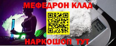 амф Будённовск