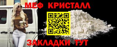 spice Балашиха