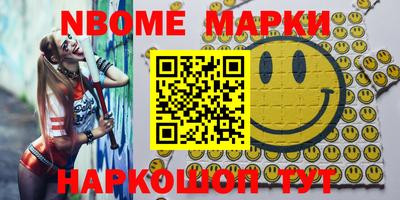 каннабис Балахна