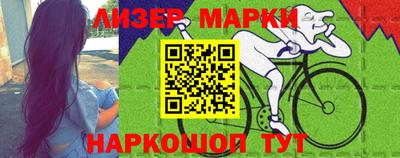 каннабис Балахна