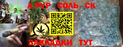 первитин Бузулук