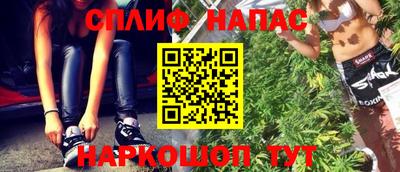 альфа пвп VHQ Бугуруслан