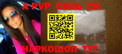амф Будённовск