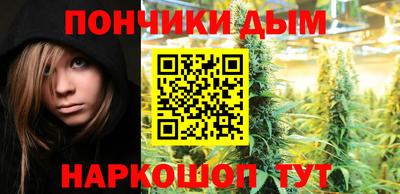 spice Балашиха