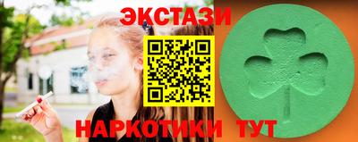 spice Балашиха