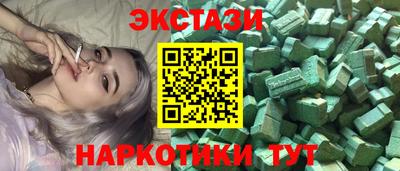 MESCALINE Волжск