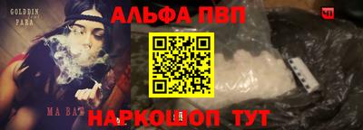 первитин Бузулук