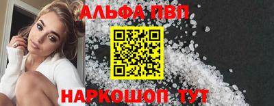 spice Балашиха