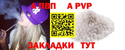 spice Балашиха