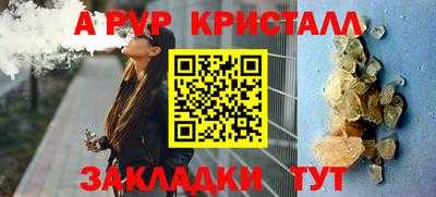 амф Будённовск