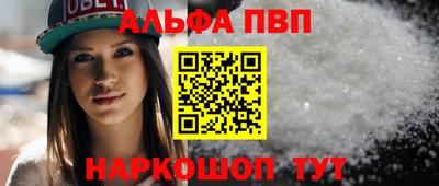 первитин Бузулук